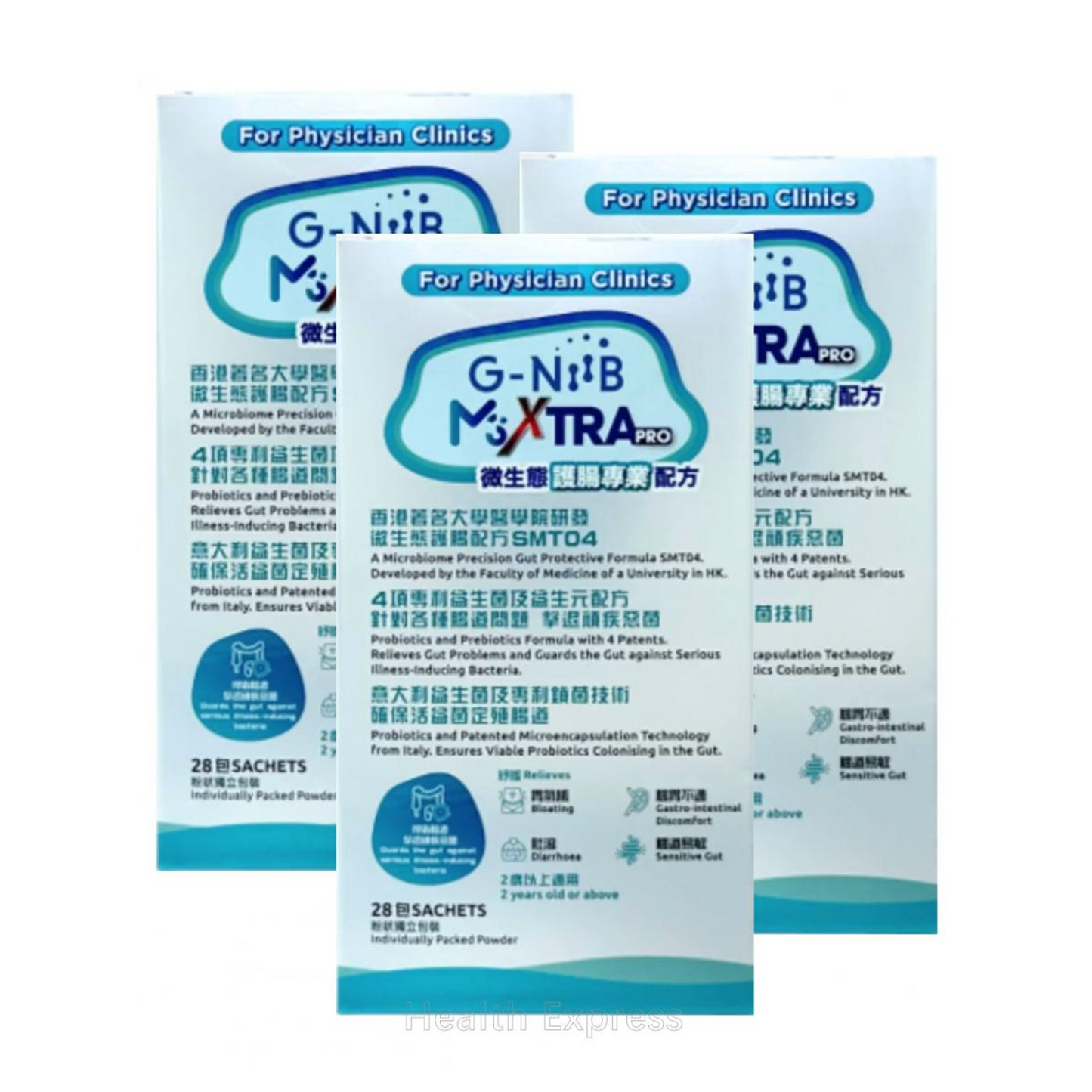 G-NiiB 3 盒護腸專業配方益生菌 28小包