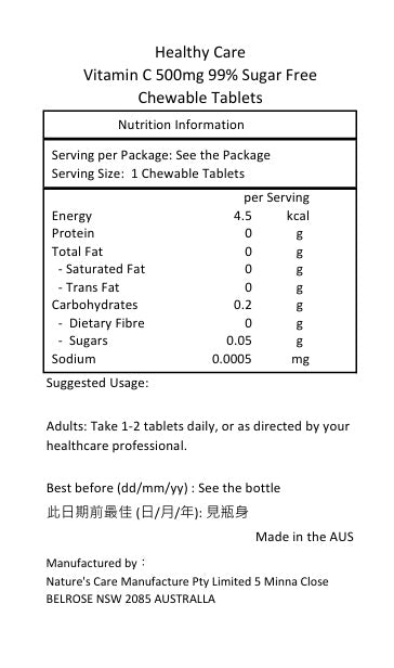 Healthy Care 維他命C 500毫克 99%無糖 咀嚼片 500粒－產品圖片 2