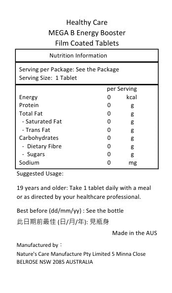 Healthy Care 高效維他命B雜 200粒－產品圖片 2