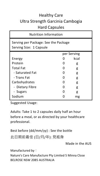 Healthy Care 超強效藤黃果膠囊 100粒－產品圖片 2