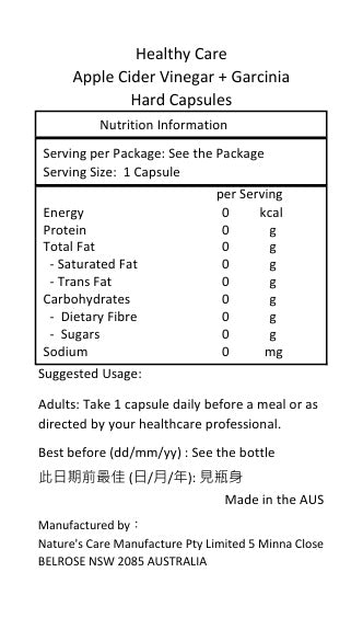 Healthy Care 蘋果醋 + 藤黃果 90粒膠囊－產品圖片 2