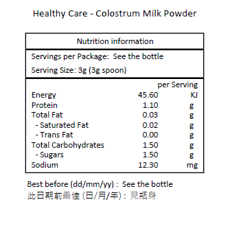 Healthy Care 牛初乳奶粉 300克－產品圖片 2