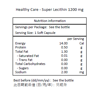 Healthy Care 超級卵磷脂 1200 毫克 100粒軟膠囊－產品圖片 2