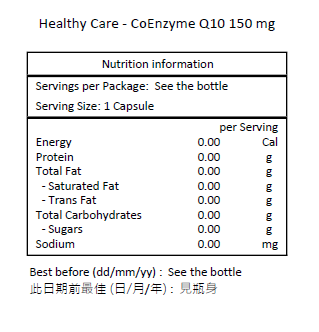 Healthy Care 輔酶 Q10 150 毫克 100粒軟膠囊－產品圖片 2