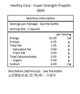 Healthy Care 超強效蜂膠 3800 毫克 200粒硬膠囊－產品圖片 2