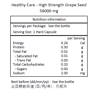 Healthy Care 高強效葡萄籽 58000 毫克 200粒硬膠囊－產品圖片 2