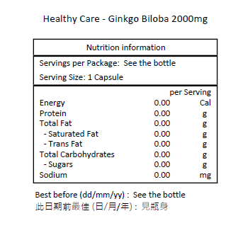 Healthy Care 銀杏葉萃取物 2000 毫克 110粒 [平行進口]
