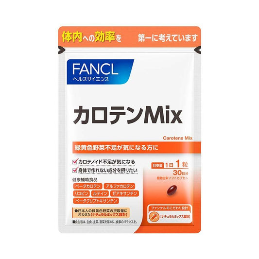 FANCL 抗氧胡蘿蔔素 30粒 (30日份)