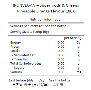 IRONVEGAN 超級食物綠色蔬菜能量粉 菠蘿香橙味 180g－產品圖片 2