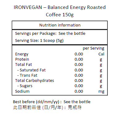 IRONVEGAN 均衡能量粉 烘焙咖啡味 150克－產品圖片 2