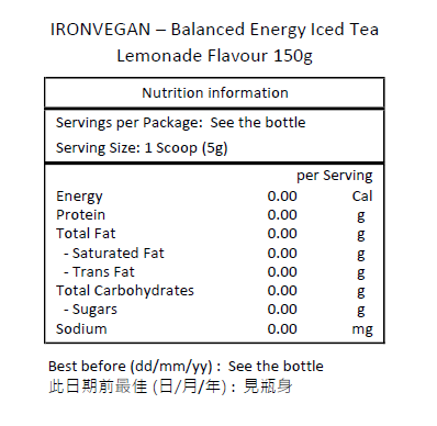 IRONVEGAN 均衡能量粉 冰檸檬茶味 150克－產品圖片 2