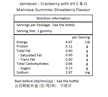 Jamieson 蔓越莓 + 維他命 C & D-甘露軟糖 草莓味 60粒 [平行進口]