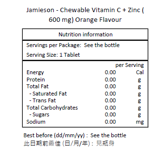 Jamieson 維他命 C + 鋅 咀嚼片 (600 毫克) 香橙味 340 粒 [平行進口]