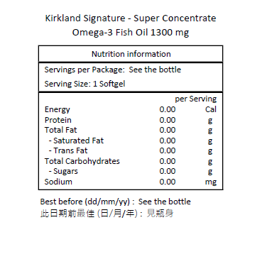 Kirkland Signature 超濃縮 Omega-3 1300 毫克 330粒腸溶軟膠囊－產品圖片 2