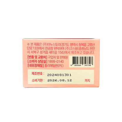 grn+ 第五代瘦身丸小粉紅(藤黃果精華) 14日裝 [平行進口]