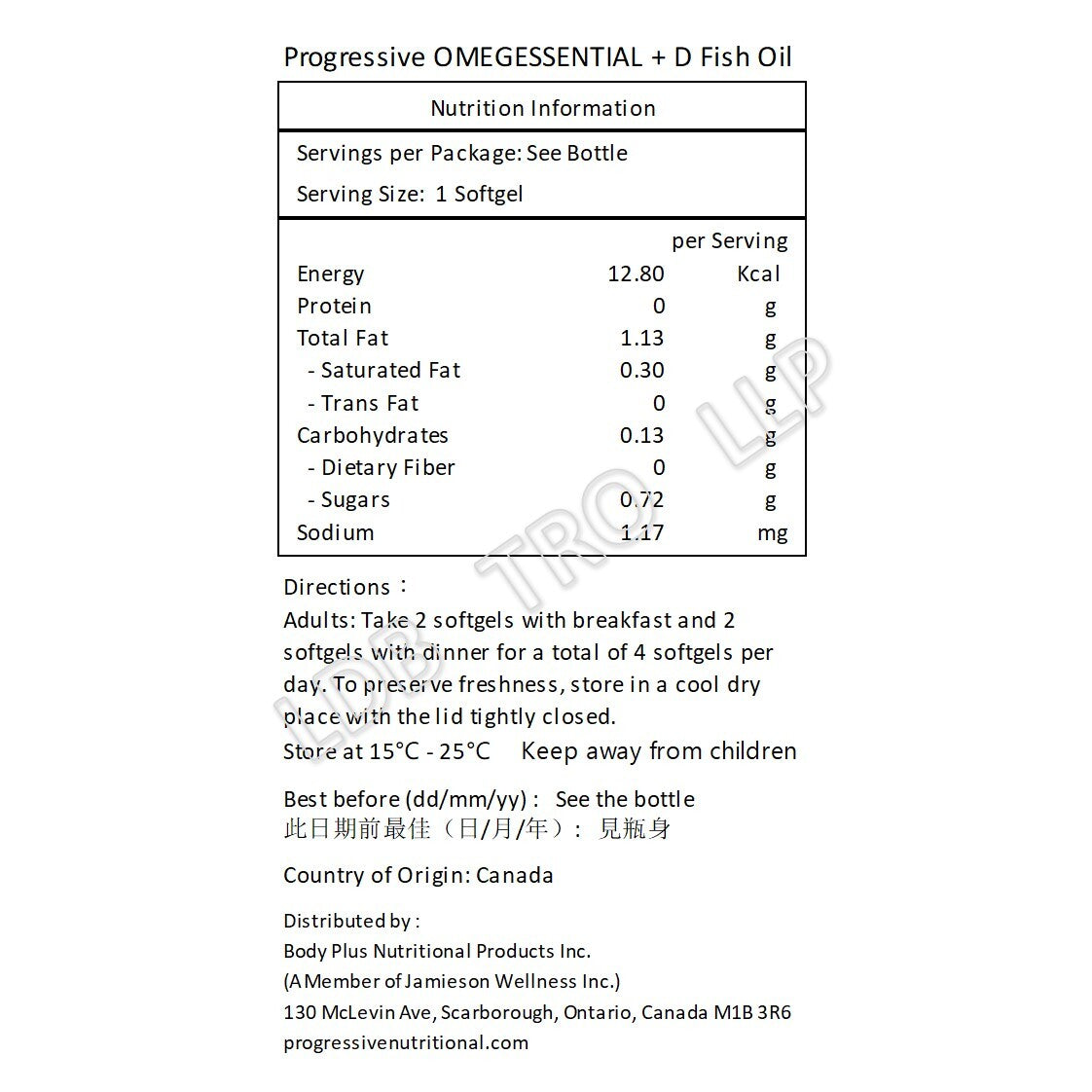 ProgressiveOmegEssential 高效特級濃縮魚油 +Ｄ(1552 毫克)120 粒