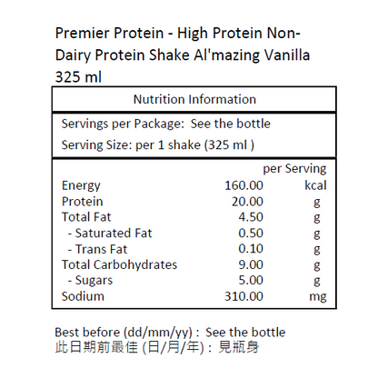 Premier Protein 4 樽高蛋白質非乳製奶昔 Al'mazing香草味 325 毫升 [平行進口]