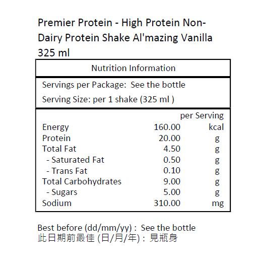 Premier Protein 18 樽高蛋白質非乳製奶昔 Al'mazing香草味 325 毫升－產品圖片 2