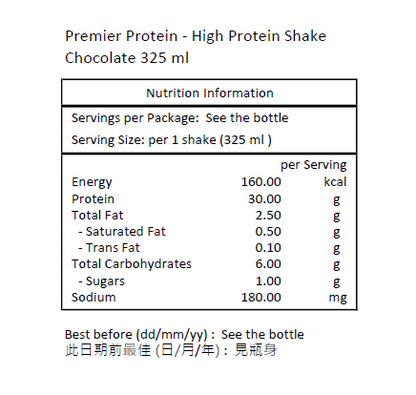Premier Protein 18 樽高蛋白質奶昔 朱古力味 325 毫升 [平行進口]