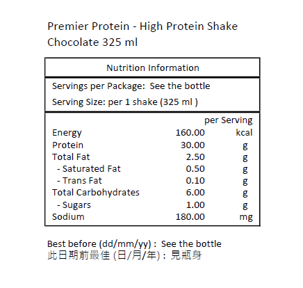 Premier Protein 18 樽高蛋白質奶昔 朱古力味 325 毫升－產品圖片 2
