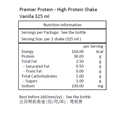 Premier Protein 18 樽高蛋白質奶昔 雲呢拿味 325 毫升 [平行進口]