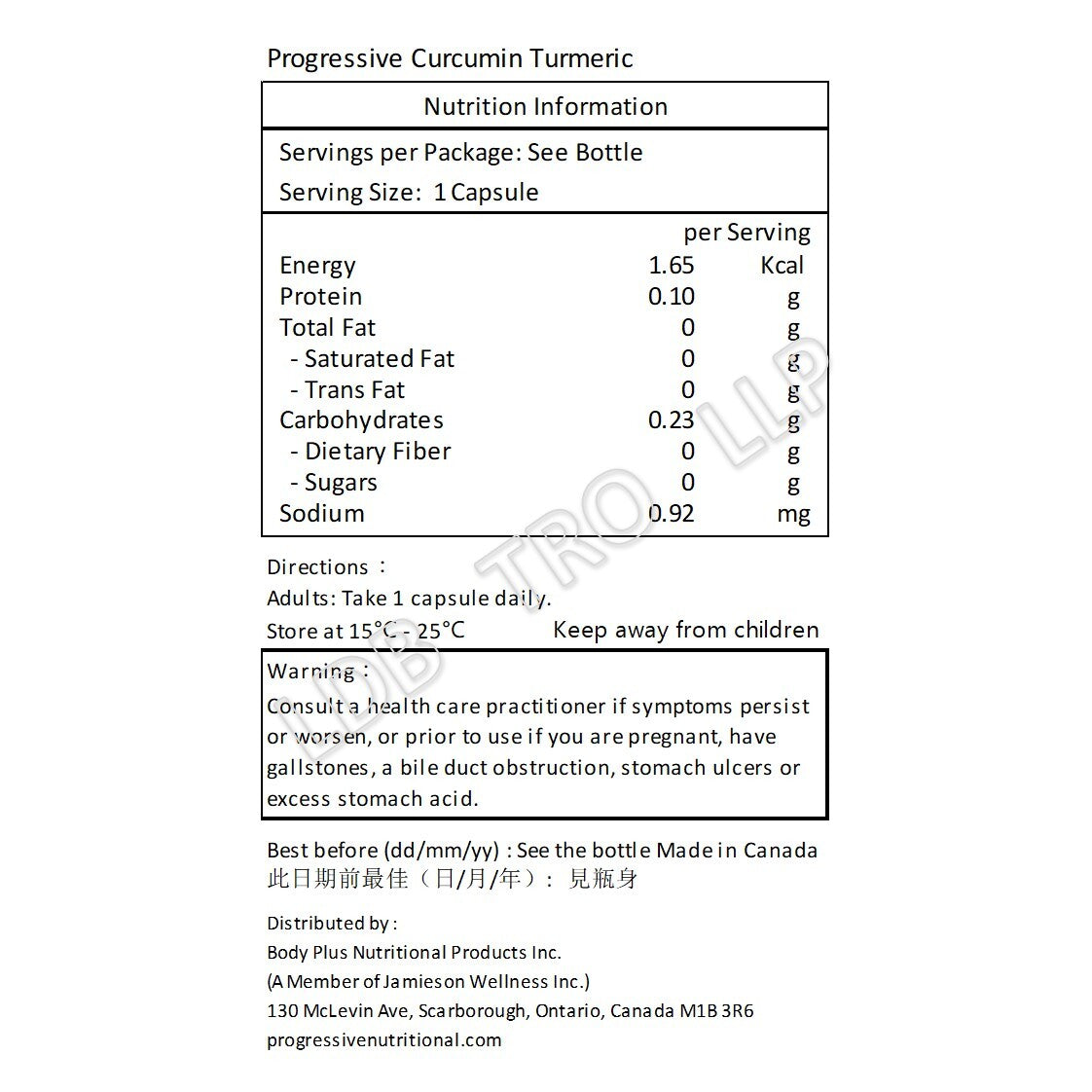 Progressive健體薑黃素精華 (9000 毫克) 30 粒