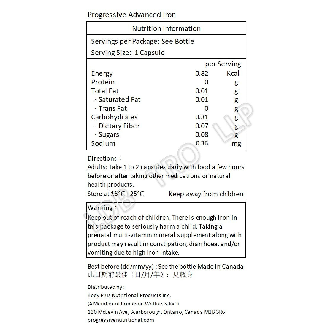 Progressive特級健體鐵礦物質 (添加B12 +葉酸配方)45 粒膠囊