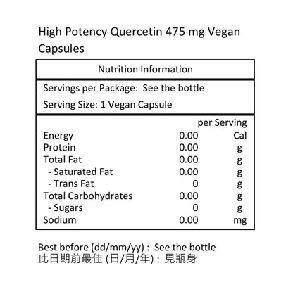 SWANSON 高效槲皮素 475 毫克 60粒素食膠囊 [平行進口]