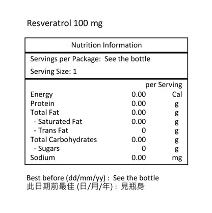 SWANSON 白藜蘆醇 100 毫克 30粒膠囊 [平行進口]