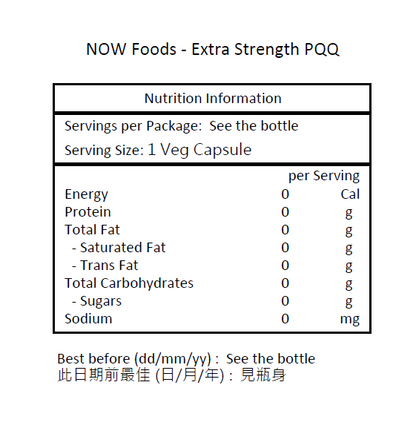 NOW Foods 特強 PQQ 40 毫克 (含 α-硫辛酸 200 毫克) 50 粒素食膠囊 [香港行貨]