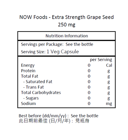 NOW Foods 特強葡萄籽提取物 250 毫克 90 粒素食胶囊 [香港行貨]