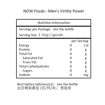 NOW Foods 男士活力 60 粒素食膠囊 [香港行貨]