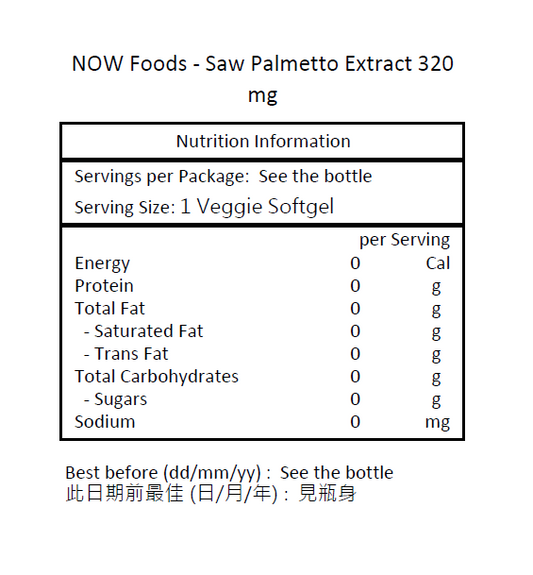 NOW Foods 鋸棕櫚萃取 320 毫克 90 粒素食軟膠囊－產品圖片 2