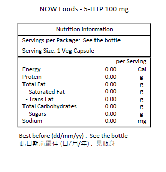NOW Foods 5-羥色氨酸 100 毫克 60 粒素食膠囊－產品圖片 2
