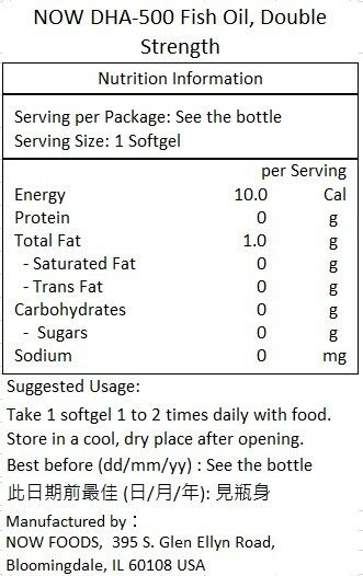 NOW Foods 雙倍效果 DHA-500 魚油 90 粒軟膠囊 [香港行貨]