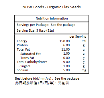 NOW Foods 有机亚麻籽 16 盎司 454克