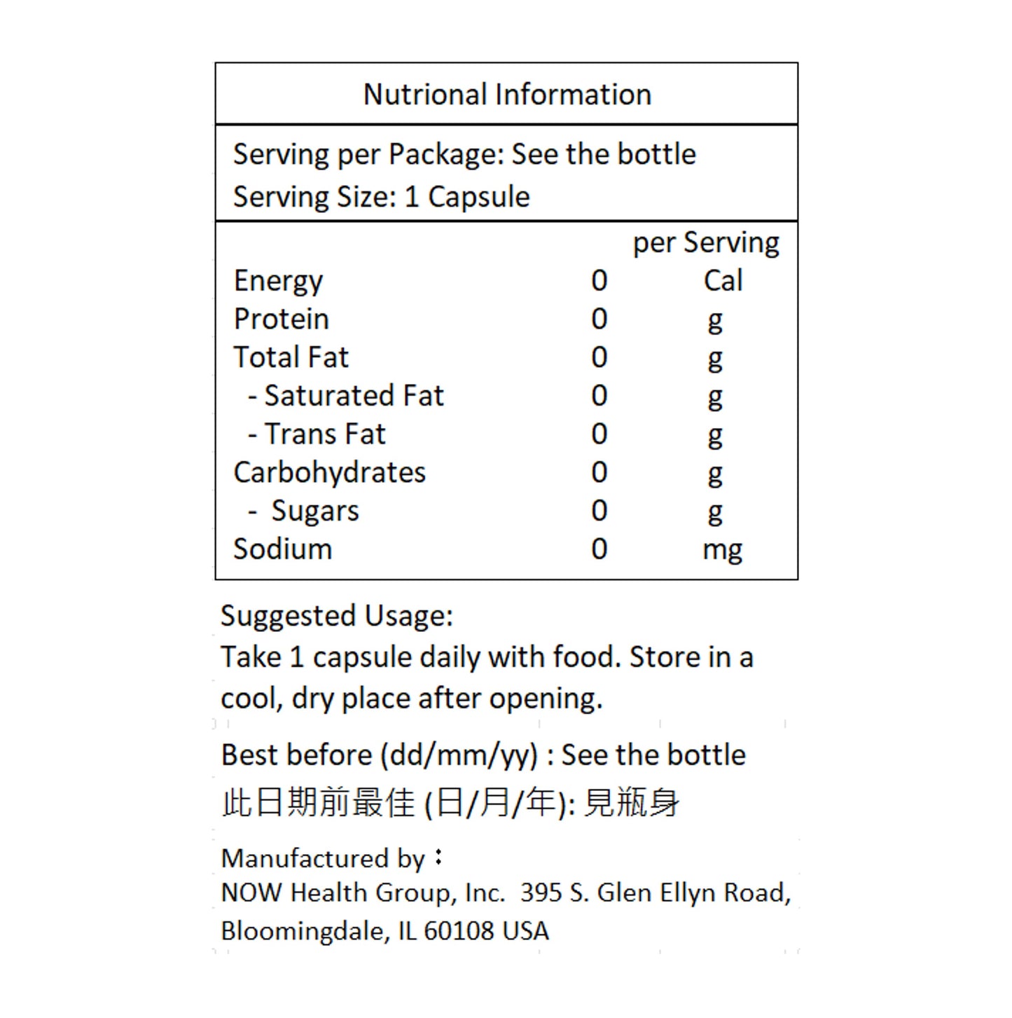 NOW Foods 維他命 D3 & K2 1000IU 120粒膠囊 [香港行貨]