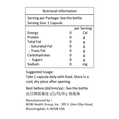 NOW Foods 維他命 D3 & K2 1000IU 120粒膠囊 [香港行貨]