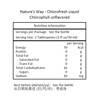 Nature's Way Chlorofresh 無味液體葉綠素 16 液量盎司（480 毫升）（每 2 湯匙 132 毫克）#3502 [原裝平行進口]