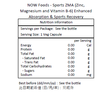NOW Foods Sports ZMA (Zinc, Magnesium, and Vitamin B-6) Enhanced Absorption, Athletic Recovery, 90 Veg Capsules