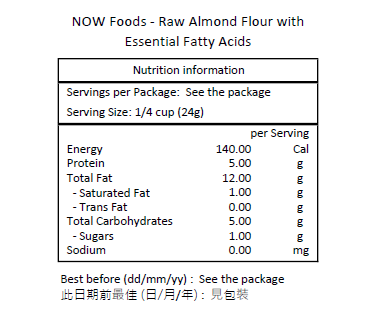 NOW Foods 生杏仁粉 含必需脂肪酸 (每份含 2克碳水化合物) 22盎司 624克－產品圖片 2