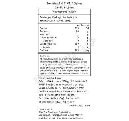 PRECISION BIG TIME Gainer 健身增肌粉 - 雲呢拿糖霜味 2.72公斤