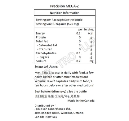PRECISION Mega-Z 鋅、鎂和維他命 B6補充劑 30粒 [平行進口]