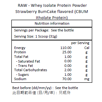 RAW 分離乳清蛋白粉 草莓蛋糕味 ( CBUM 醇酸鹽蛋白) 775克－產品圖片 2