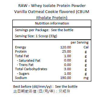 RAW 分離乳清蛋白粉 香草燕麥餅乾味 ( CBUM 醇酸鹽蛋白) 825克－產品圖片 2