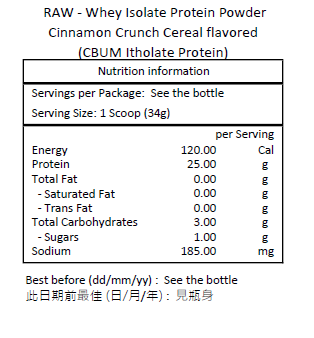 RAW 分離乳清蛋白粉 肉桂脆麥片味 ( CBUM 醇酸鹽蛋白) 850克－產品圖片 2