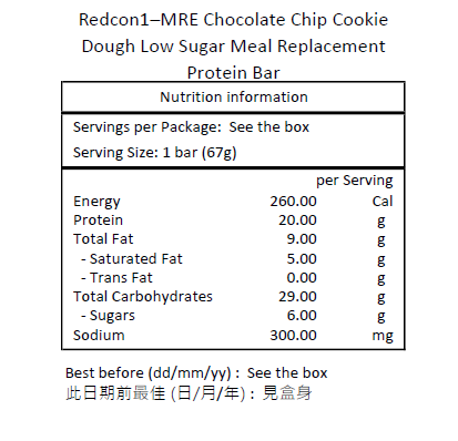 Redcon1 MRE 低糖代餐蛋白棒 巧克力曲奇餅乾麵團味 (12 條)－產品圖片 2