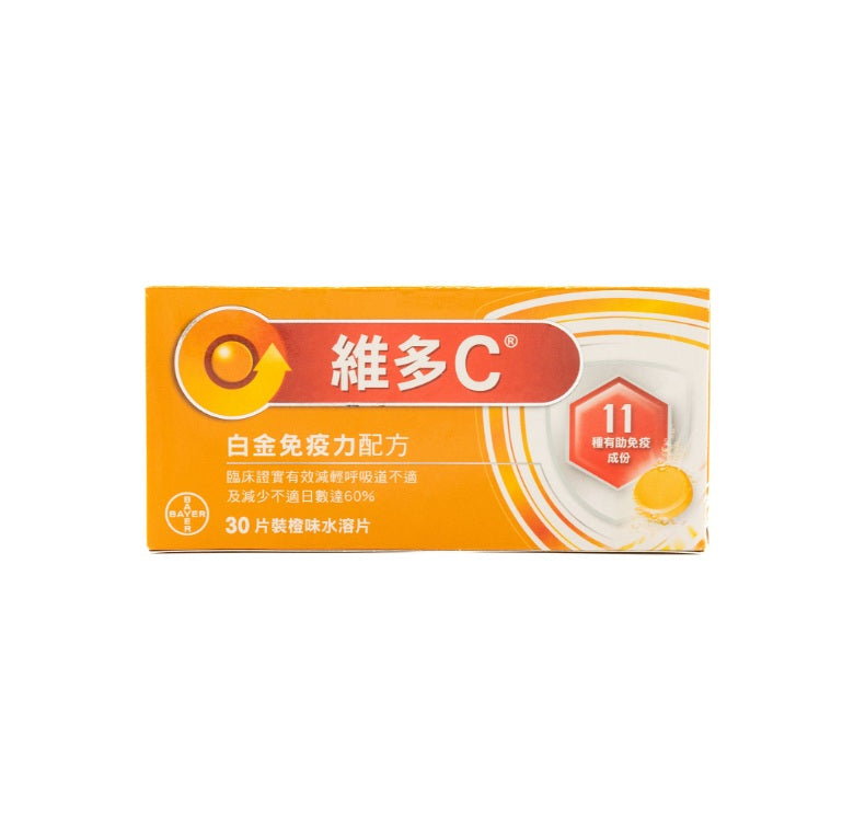 Redoxon IMMUNOPRO Orange Flavour Effervescent Tablets 30 Tablets