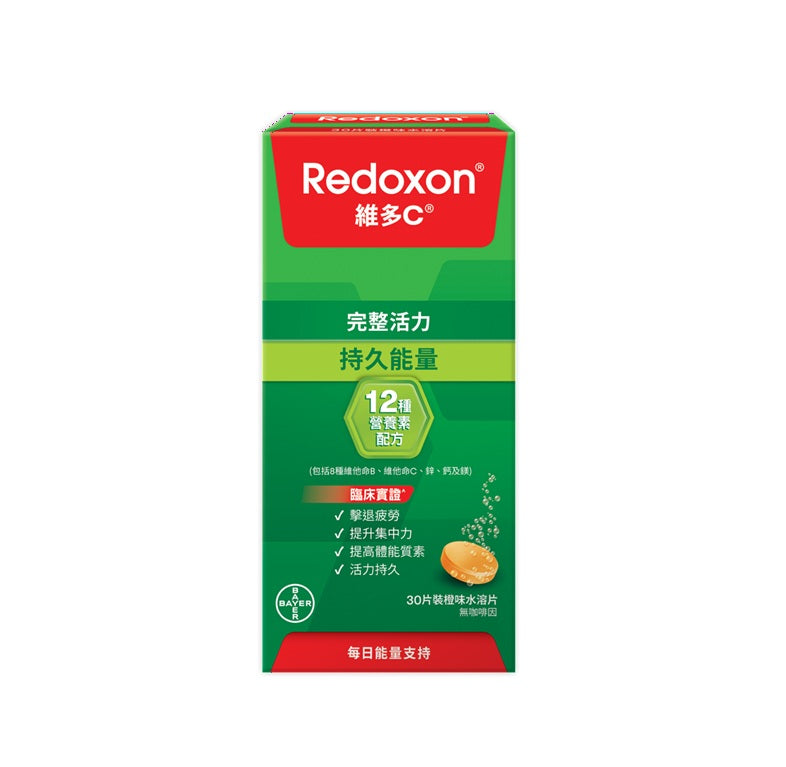 Redoxon Lasting Energy Vitamin B Complex Orange Flavour Effervescent Tablets 30pcs