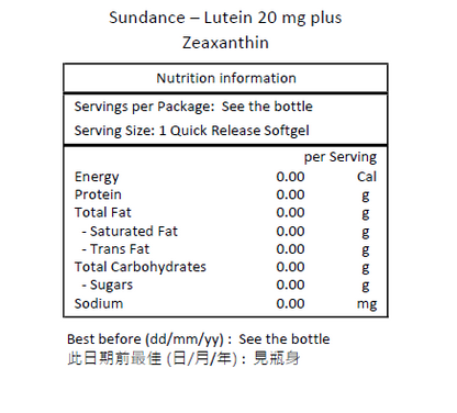 Sundance 全效促進眼睛健康 葉黃素和玉米黃質 50粒速效軟膠囊 [原裝平行進口]